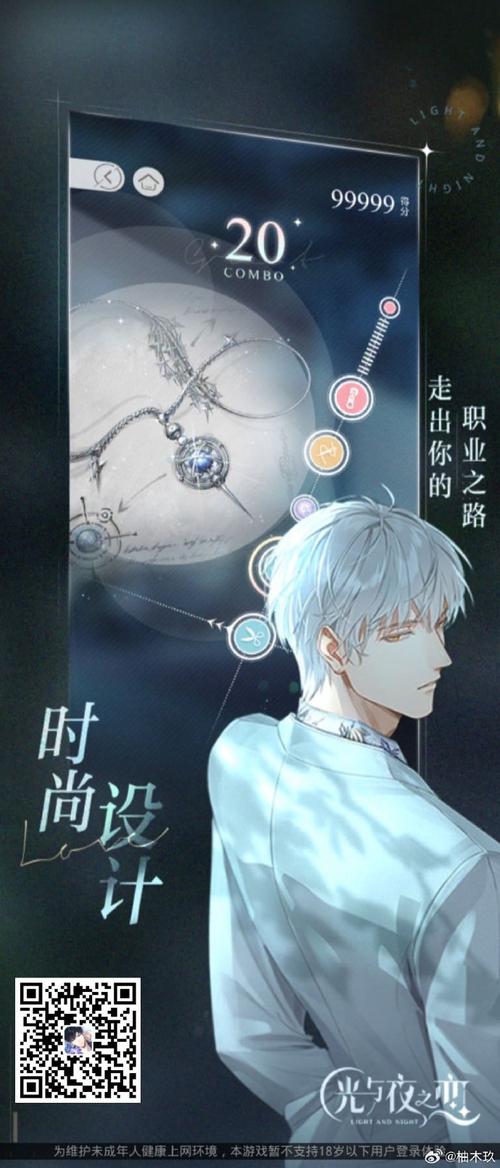 光与夜之恋内测揭秘,浪漫之旅从何时启程?