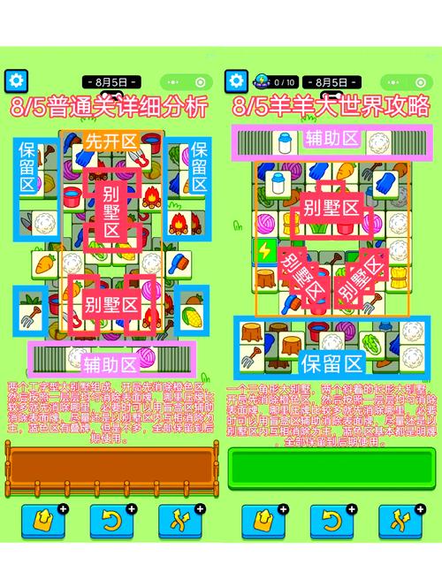 九羊神功游戏下载，2048题材经典趣味闯关新体验