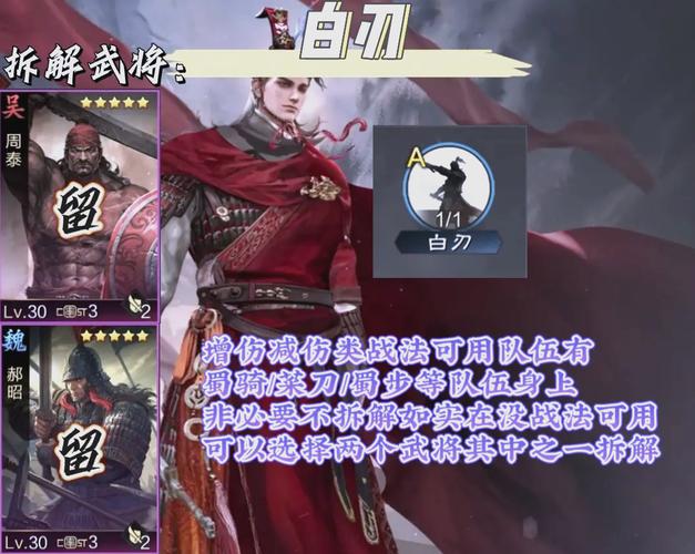 率土之滨前期策略秘籍,巧妙运用技巧,快速崛起称霸之路全解析