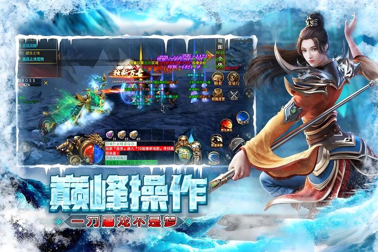 雪域传说传奇手游震撼发布-开启爽快热血的冒险之旅
