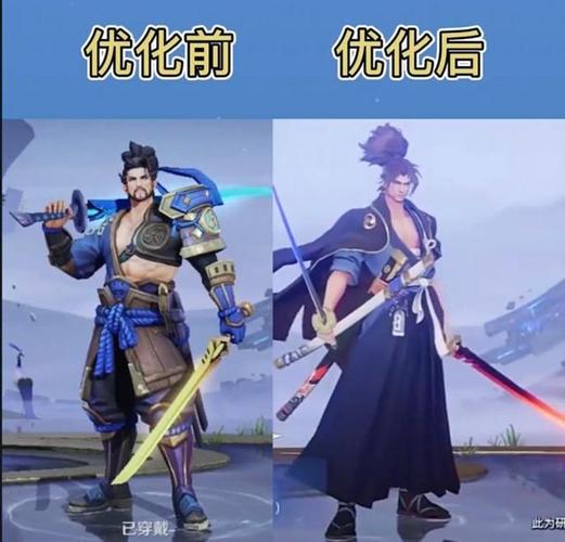 王者荣耀宫本武藏皮肤对比,合金装备VS万象初新,哪款特效更胜一筹?