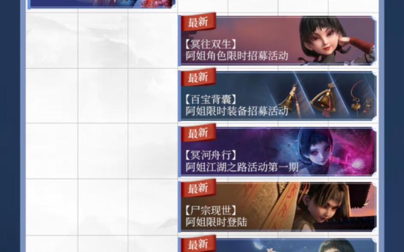 不良人3手游探索,揭秘叶娘子所在与趣味玩法