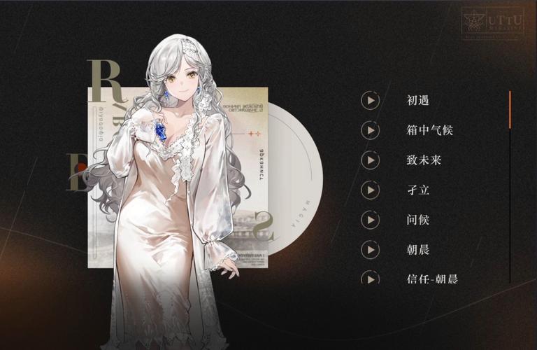 重返未来1999温妮弗雷德全面解析,神秘舞会名流与她的非凡技能