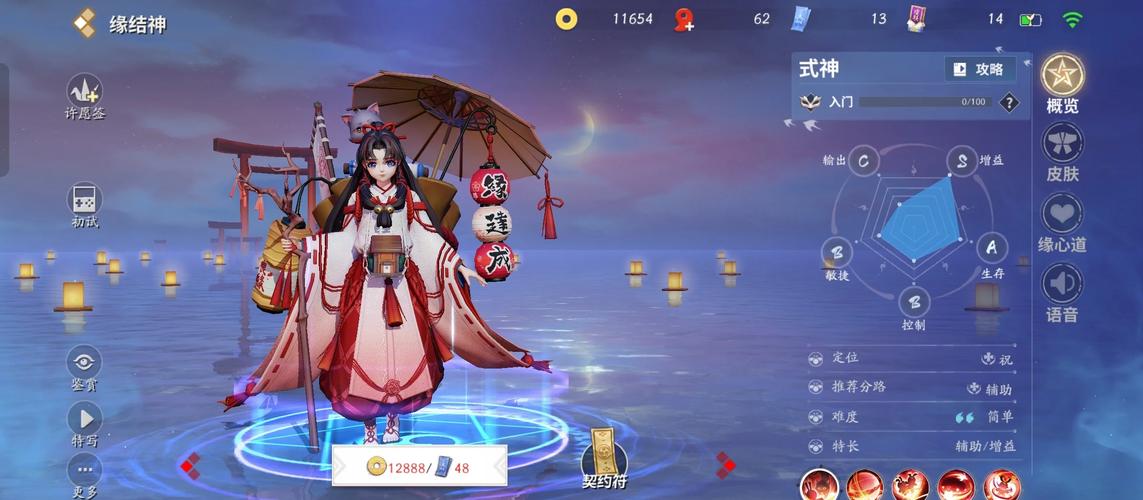 阴阳师友伴同行活动全攻略,携手回归,共赴平安京之旅