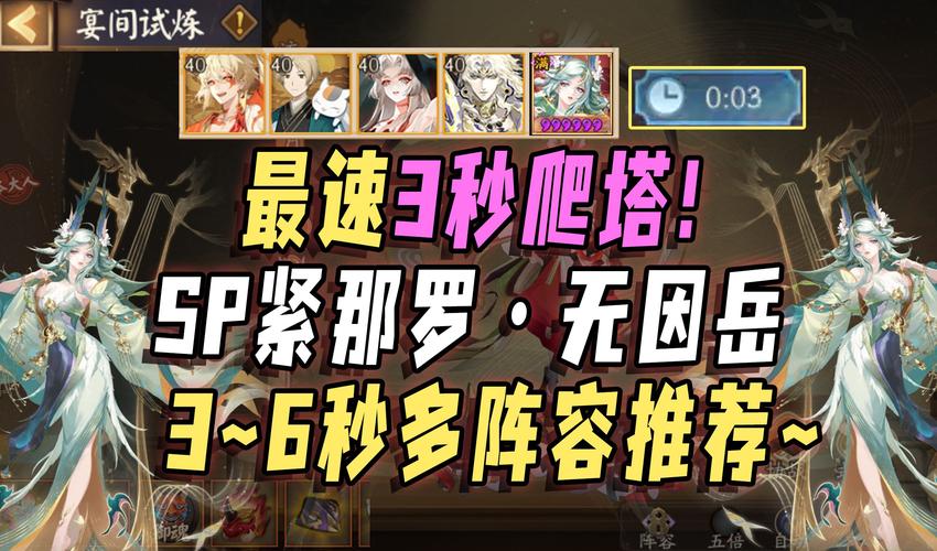 阴阳师友伴同行活动全攻略,携手回归,共赴平安京之旅