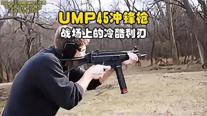 香肠派对UMP冲锋枪配件搭配与优化攻略,解锁极致火力,称霸派对战场!