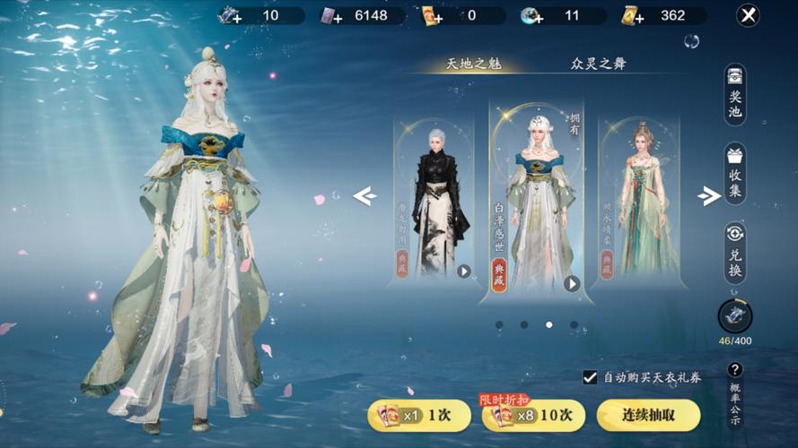 天涯明月刀手游天衣惠选抽奖技巧与趣味玩法全揭秘