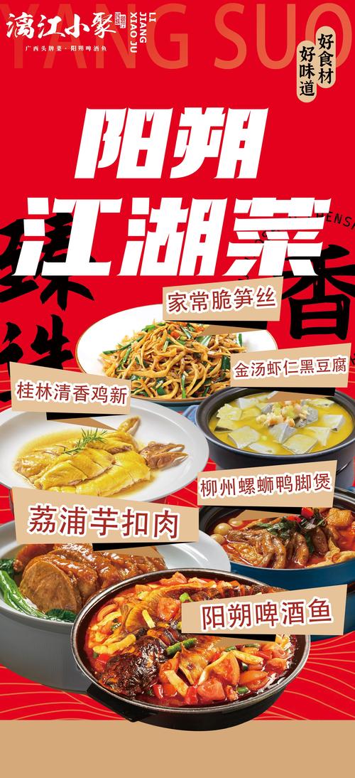 江湖悠悠,深入武侠世界,探寻传统美食的独特文化之旅即将启程