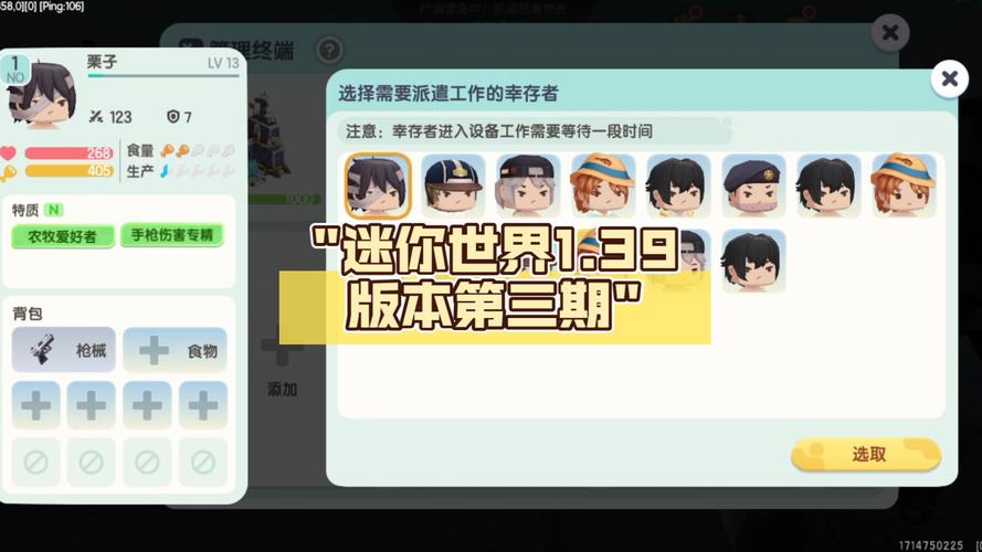 迷你世界随意切换视角秘籍,打造你的专属游戏视角