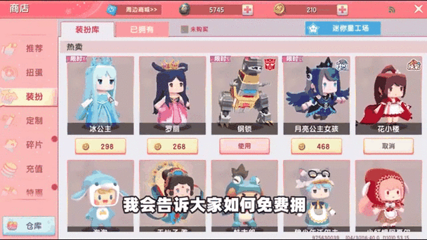 迷你世界随意切换视角秘籍,打造你的专属游戏视角