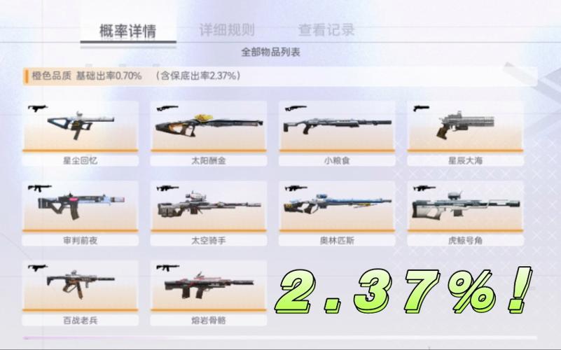 尘白禁区草莓蛋糕武器详解,全方位深度剖析与趣味玩法指南