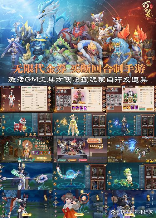 乾坤仙尊手游预约下载开启——探索东方玄幻世界的冒险RPG之旅
