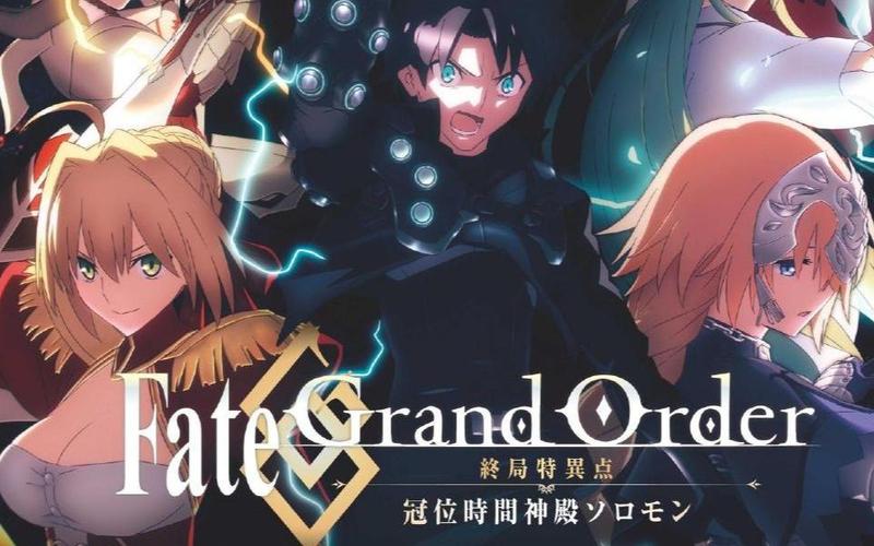 Fate/Grand Order前期速刷虚影之尘全攻略,解锁高效掉落与趣味玩法
