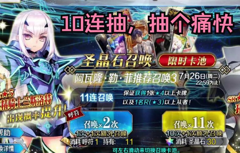 Fate/Grand Order前期速刷虚影之尘全攻略,解锁高效掉落与趣味玩法