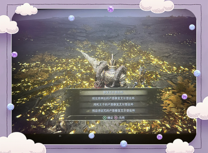 艾尔登法环手游版,探索最佳特效设置,解锁视觉盛宴与新奇玩法新高度