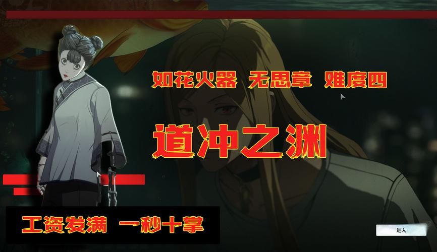 一人之下手游技能选择全攻略,打造你的专属异能之旅