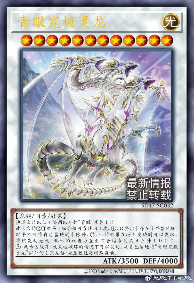 游戏王决斗链接青眼白龙卡组技巧与深度玩法探索