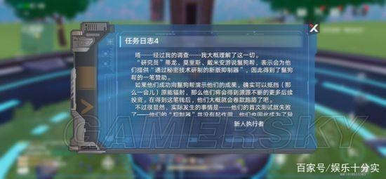 幻塔手游资讯,揭秘人工岛清剿清单单位置与趣味玩法