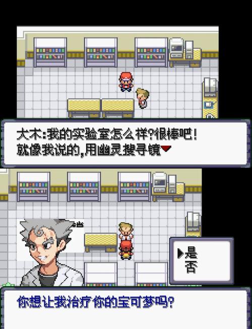 口袋妖怪魂银DAT文件揭秘,探索未知神秘世界的奇幻之旅