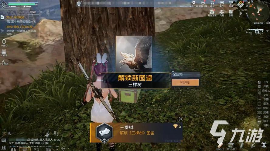 黎明觉醒三棵树宝藏探寻之旅,解锁隐藏宝藏的秘籍