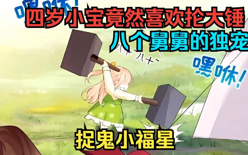 捉妖大冒险全新活动上线,小寿星降临,探索捉妖惊喜无限!