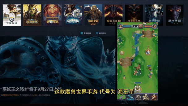 魔兽世界手游版新成就揭秘,探寻钳子先生的魔法龙虾盒钓鱼奇遇