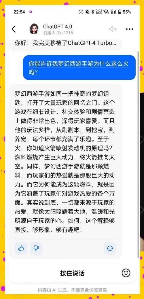 梦幻仙境,百家号视频质量恢复大揭秘手游资讯全解析
