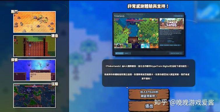 泰拉瑞亚事件大全深度揭秘,探索无限可能的冒险世界