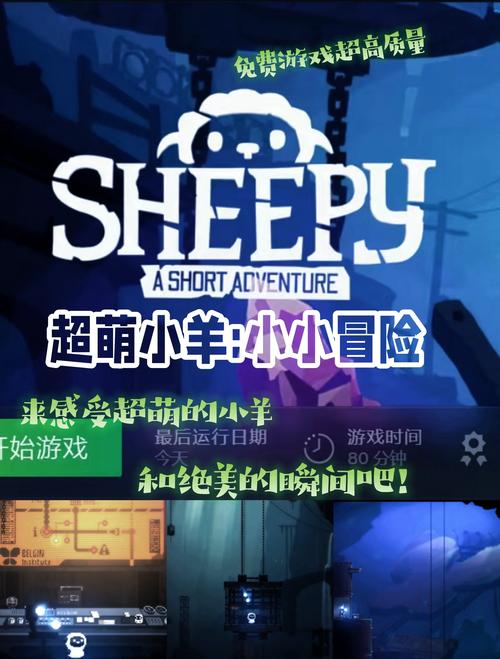 石山羊下载安装，探索休闲益智新境界，开启趣味解谜之旅