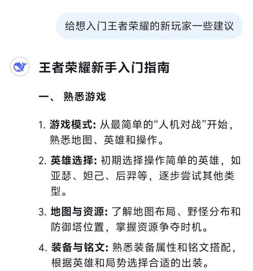 王者荣耀个性戳戳功能深度揭秘，趣味互动新玩法、技巧攻略与注意事项全攻略
