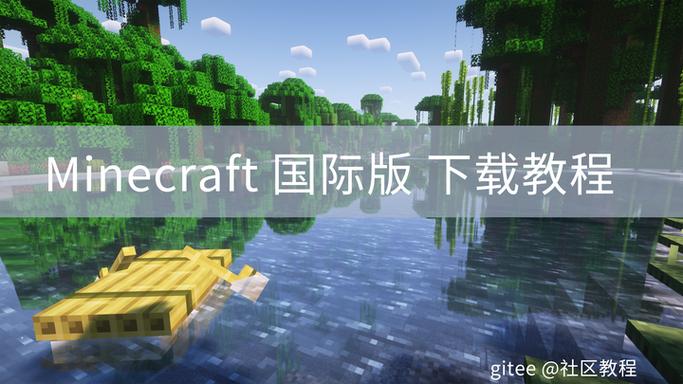 我的世界Minecraft Java版本精选指南,探索无限创意的奇妙之旅