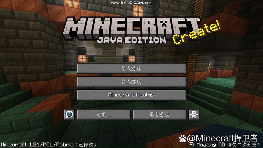我的世界Minecraft Java版本精选指南,探索无限创意的奇妙之旅