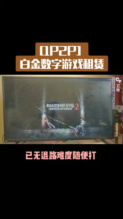 生化危机启示录2突击模式,武器星象辨识稀有度全攻略