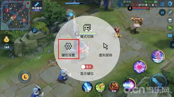新游游戏厅王者荣耀断线重连问题解决方案及趣味玩法揭秘