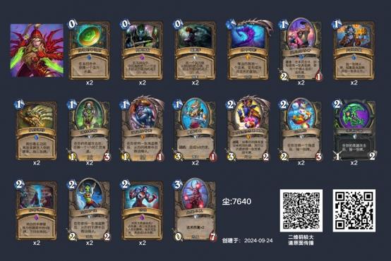 炉石传说探寻沉没之城,剽窃贼卡组深度玩法攻略