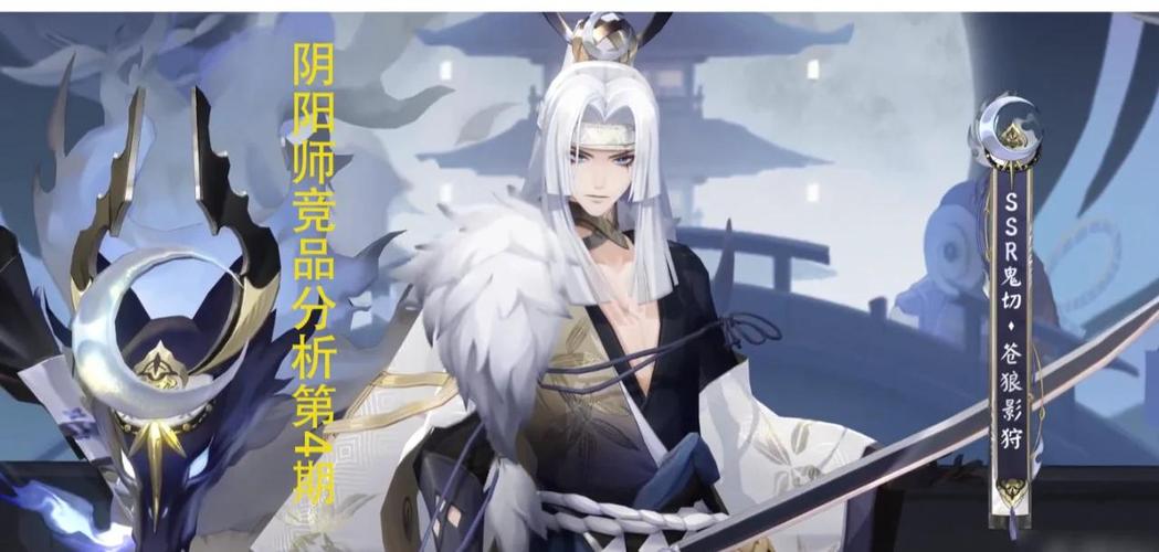 阴阳师揭秘奴良陆生妖气副本，踏上妖异之境的奇幻冒险之旅