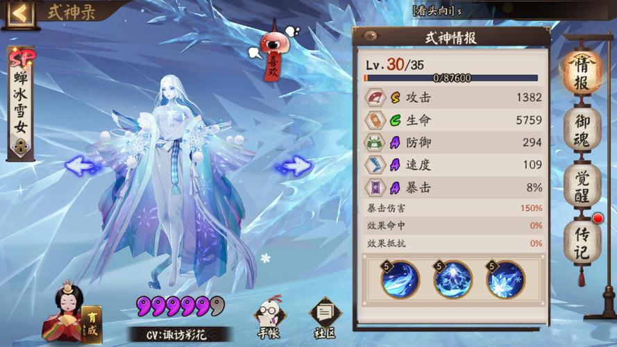 阴阳师斗技般雪流弱点揭秘与克制阵容攻略