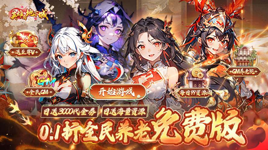 奈奥格之影繁中版震撼上线,暗黑克苏鲁风格的回合制卡牌游戏新体验