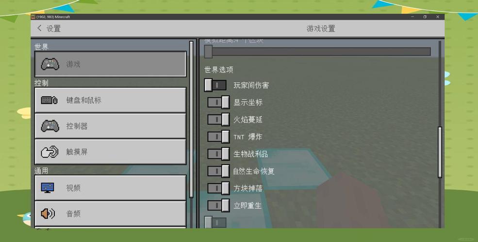 我的世界基岩版无限刷方块指令揭秘及趣味玩法探索