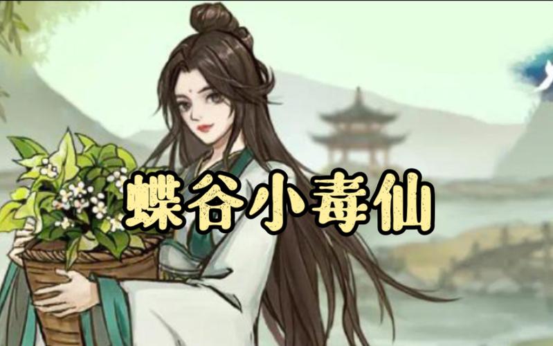 烟雨江湖手游深度探索,蝴蝶谷跳跃技巧与趣味玩法揭秘