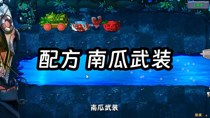 植物大战僵尸2进化手游震撼发布，休闲搞怪的植物塔防新体验！