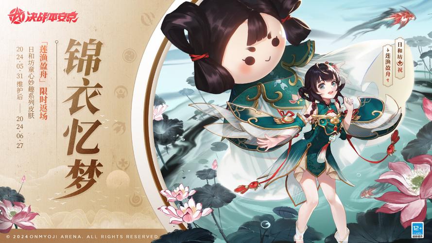 决战平安京黑崎护魄斩双极皮肤特效全揭秘，魄斩无月，华丽特效燃爆战场