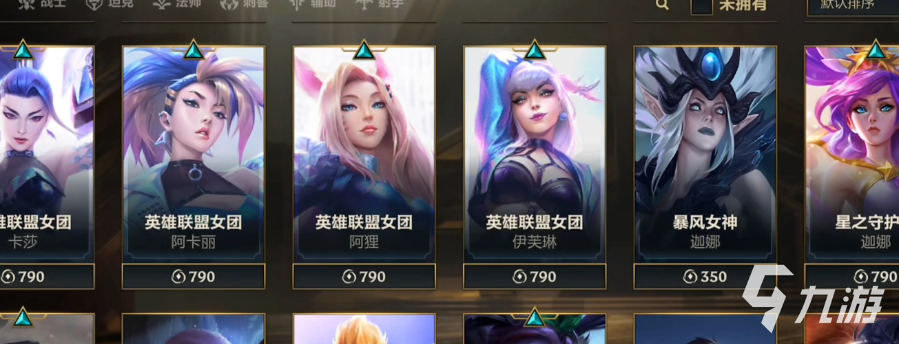 新版LOL手游如何查看个人皮肤收藏,解锁趣味玩法全攻略