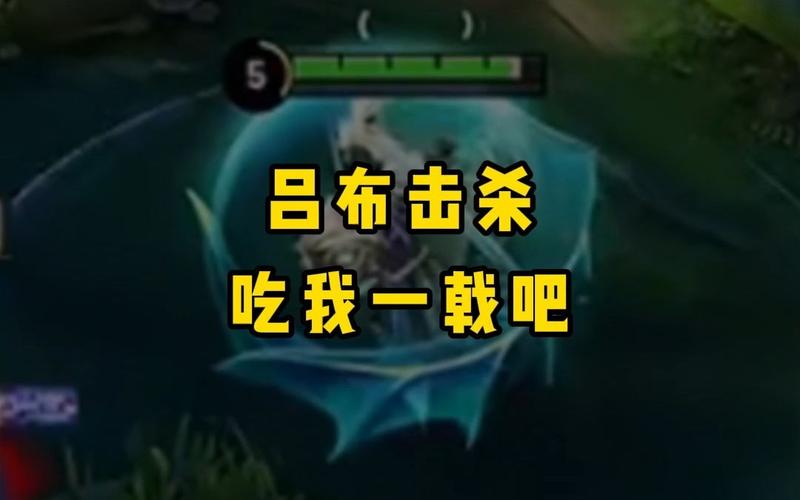 王者荣耀吕布台词大全及趣味玩法深度解析