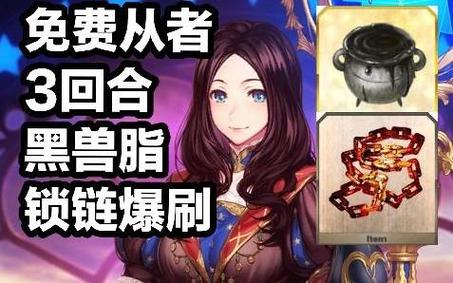 命运-冠位指定FGO新手前期如何高效刷取愚者之锁?