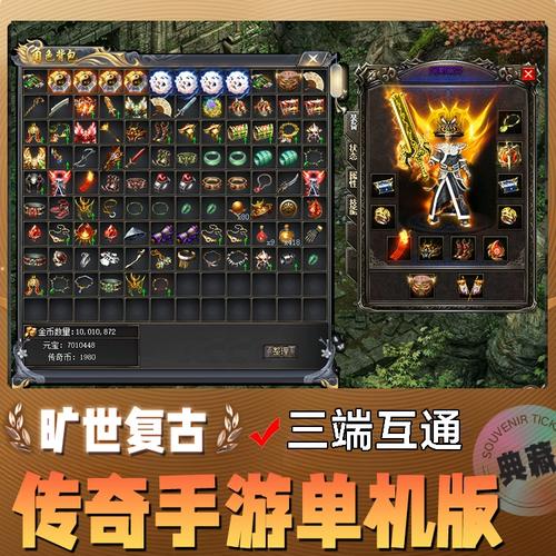 天龙复古传奇手游预约下载盛大开启——重温经典，策略角色扮演新体验！