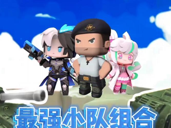 小小突击队欢乐来袭！畅享极致射击游戏体验