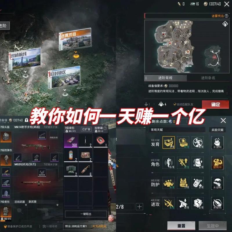 地铁逃生新手50万金币速成攻略,解锁刺激战场新玩法!
