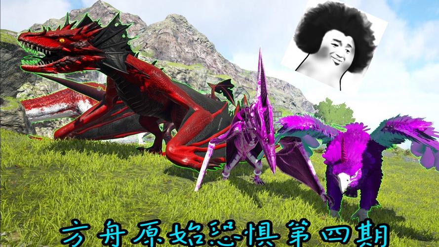 方舟生存进化手游,金刚驯服全攻略及召唤指令详解,探索无限生存乐趣!