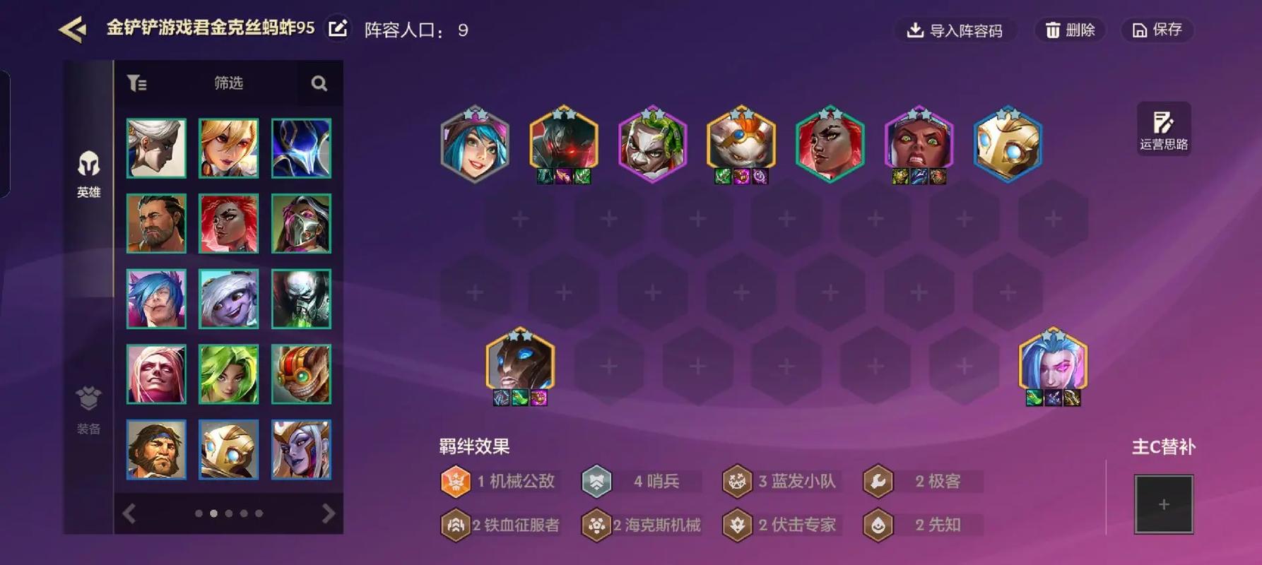命运冠位指定阿提拉阵容搭配全攻略,打造无敌战斗阵容!